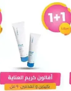 افالون كريم العنايه بالجلد والمغذي - 90 مل