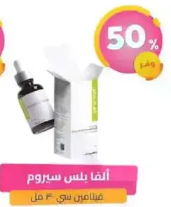 Alfa Plus Serum Vitamin C 30 ml