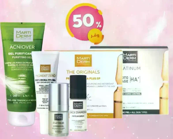 A set of skin care products including a purifying gel, pigment control cream, and anti-aging serum, suitable for all skin types.