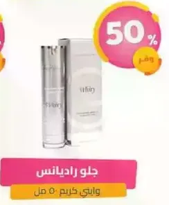 Radiance Gel Cream 50 ml