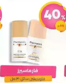 Pharmaceris F foundation, 30 ml.