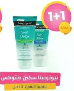 Neutrogena Skin Detox for skin cleansing.