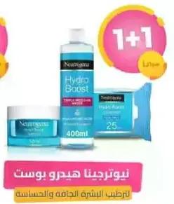 Neutrogena Hydro Boost for dry and sensitive skin.