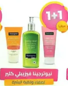 Neutrogena Hydro Boost Gel Cream for hydration and skin softness.