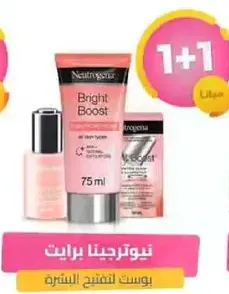 Neutrogena Bright Boost Skin Care Set