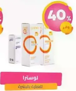 Moisturizing care for the skin.