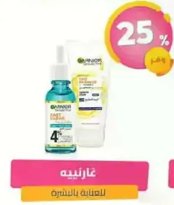 Garnier hair care products for hair treatment.