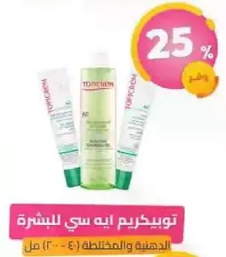 A skin care cream for oily and combination skin.