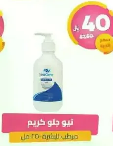 نيوا جيل كريم مرطب 250 مل