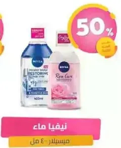 Nivea Water Restoring and Rose Care, 400 ml.