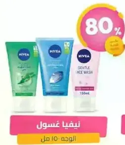 NIVEA cleansing products, 150 ml each.