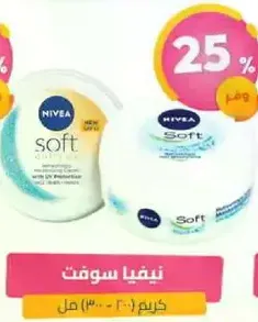 NIVEA Soft Cream 300 ml