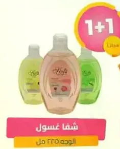 Dishwashing liquid with a 1+1 offer, 325 ml.