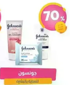 Johnson's skincare products including a gel cleanser and hand cream.
