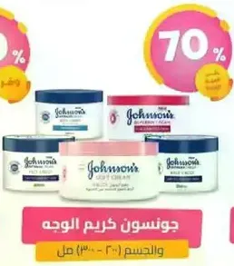 Johnson's face and body cream.
