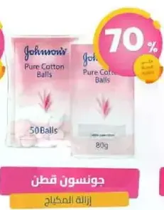 Johnson's Pure Cotton Balls for makeup removal.