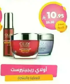 Olay Regenerist for skin care.