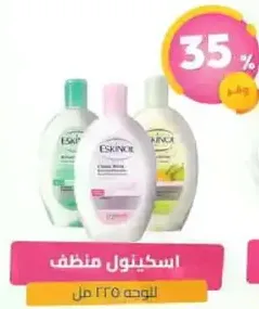 Skin cleanser for 325 ml.