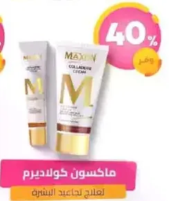 Maxon Collagen Cream for skin treatment.