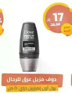 Dove Men+Care Invisible Dry Roll-On Deodorant 50 ml