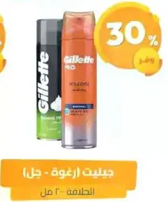 Gillette shaving gel and foam set.