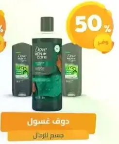 Dove Men Care Body Wash