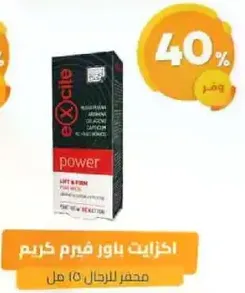 Excite Power Firming Cream for Men, 15 ml.
