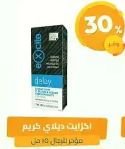 Excite Delay Cream is designed for men to enhance their experience.
