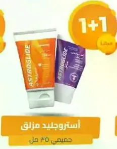 استروجيلد مزلق، ٣٥ مل.