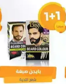 منتج صبغه لللحيه للرجال.