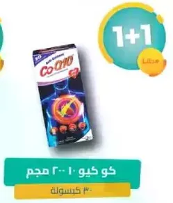 Coho 10 in 1 detergent capsules.