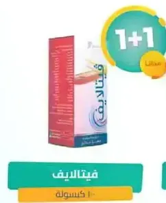 Vitamin juice in a 1-liter pack.