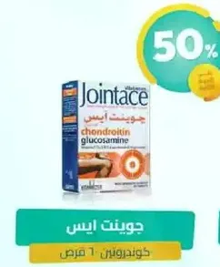 Jointace is a dietary supplement containing chondroitin and glucosamine.