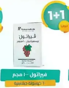 Firatol 100 mg, dietary supplement.