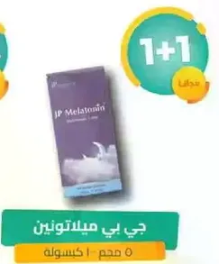 JP Melatonin 5 mg 1 capsule