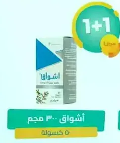 Ashwagandha 30 mg, 50 capsules.