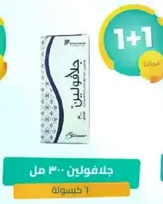Jalofolin 30 ml - 60 capsules