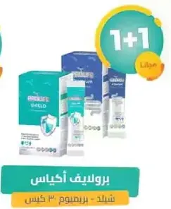 Protective toothpaste for sensitive teeth.