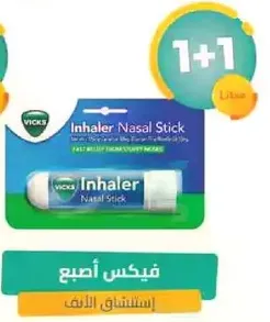 Vicks Inhaler Nasal Stick for instant relief from nasal congestion.
