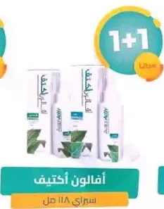 A hair care product that provides nourishment and shine.