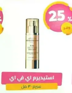 Moisturizing serum for skin care.