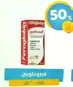 Liquid iron with vitamins, minerals, lychee, honey, and fruit.