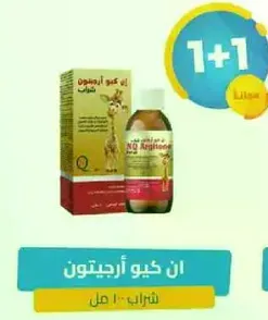 An Kyo Argitun is a natural herbal product.