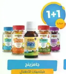 Vitamins for children