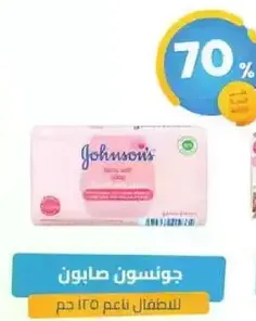 صابون جونسون للاطفال ناعم 150 جرام.