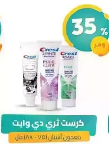 Crest 3D White toothpaste for adults, 75 ml.