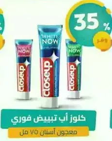 Closeup White Now toothpaste 75 ml.