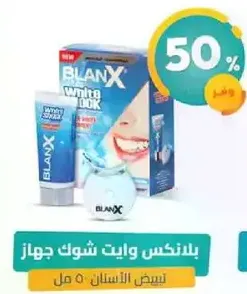 BlanX White Shock Device for teeth whitening.