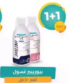 Yogurt cleansing gel, 500 ml.