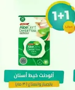 AloeDent Dental Floss with mint flavor (30 meters)